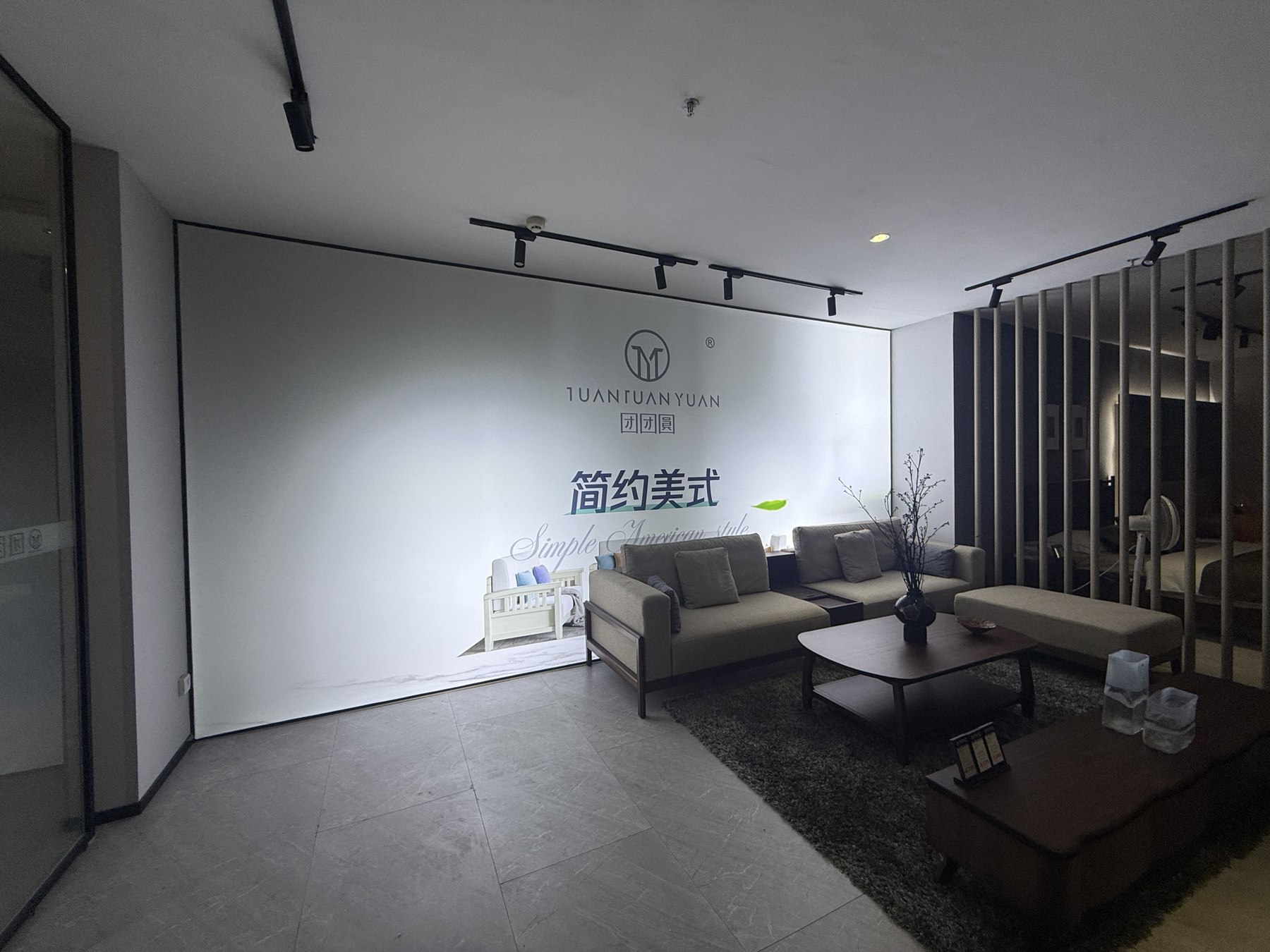 壹品居卖场客厅组合实景