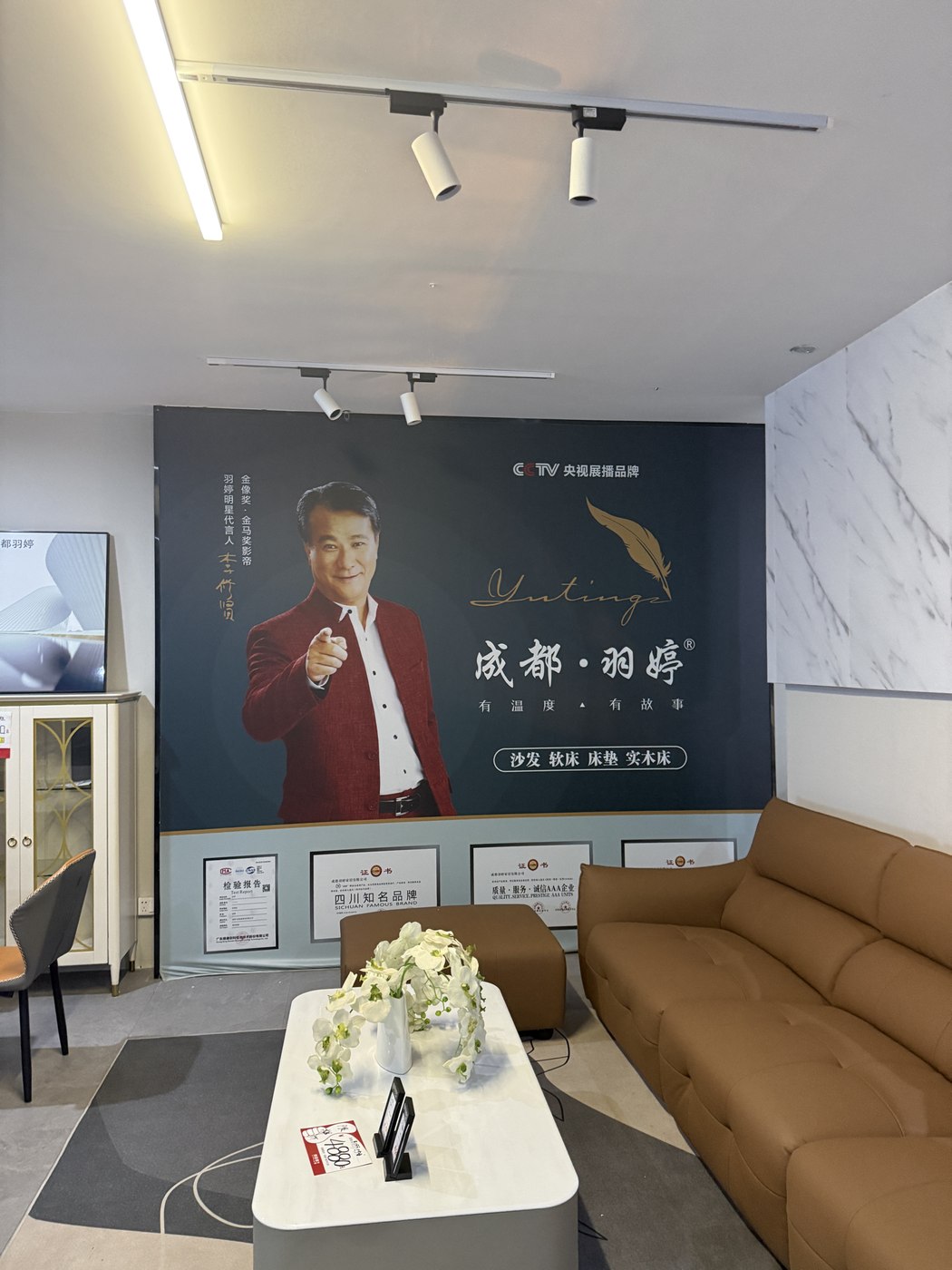 壹品居卖场沙发展区实景