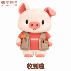 小居动图:收到啦