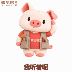小居动图:我听着呢