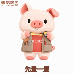 小居动图:先量一量