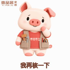 小居动图:我再核一下