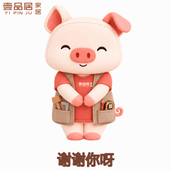 小居动图:谢谢你呀