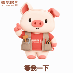 小居动图:等我一下