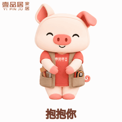 小居动图:抱抱你